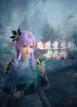 泄密流出武汉某艺术学院女大生反差婊李若晴自拍和同居男友性爱视频 (3) - 主播视频