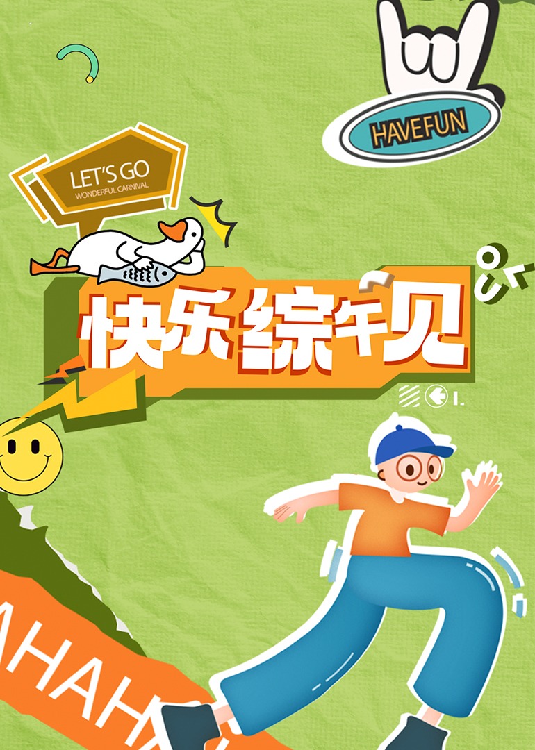 成人影视先锋 - 主播视频