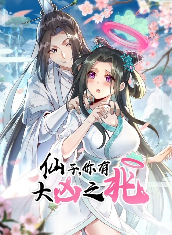 斗罗大陆比比东胡列娜双飞一 - 主播视频