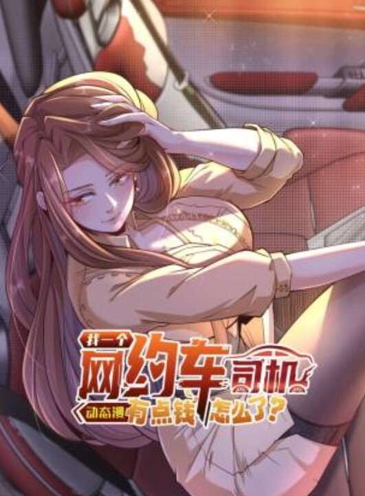 小姑娘享受肛交和内射【Eve】 - 主播视频