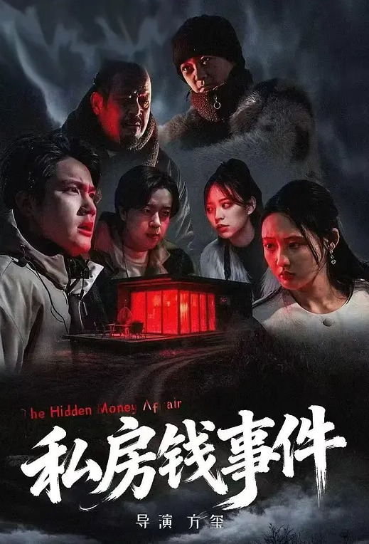 约炮博主现场开播，烟台鲁东大学艳遇浪荡女大学生，也不知道是不是有性瘾，这么骚？ - 主播视频
