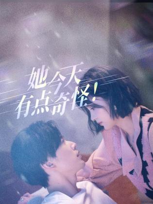 青青草原vip在线观看 - 主播视频