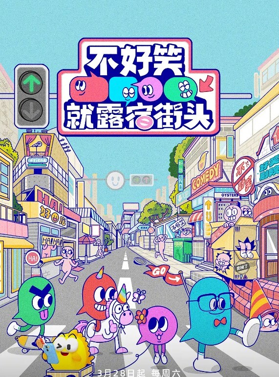 【桃视频】傲娇的女主播 - 主播视频