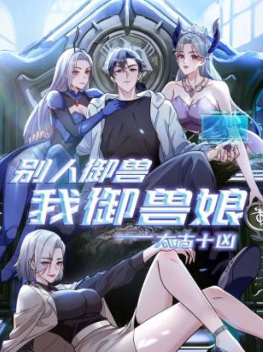 【3号新女主】高冷长腿御姐 玉足黑丝热吻肉便器榨干每一滴精液 - 主播视频