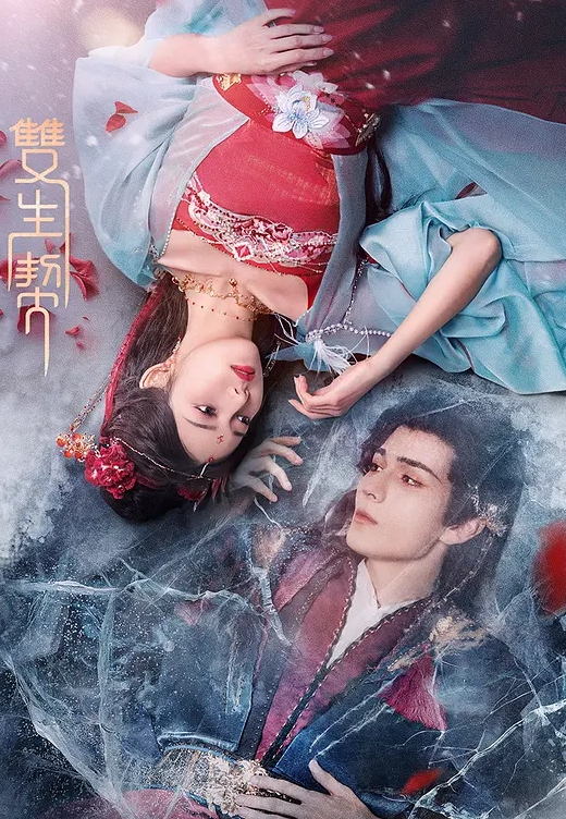 姐妹户外撩汉 新晋姐妹花户外找男人干炮 - 主播视频