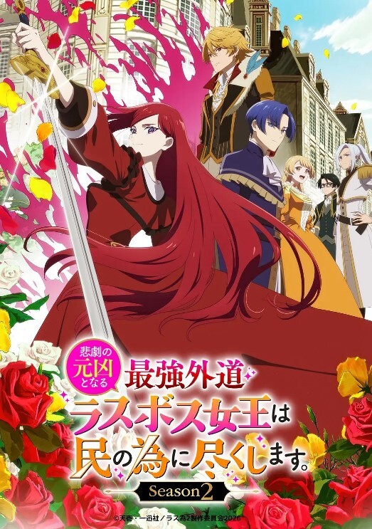 女主角代码动画版久城渚莉莉芙美夏洛特之战 - 主播视频