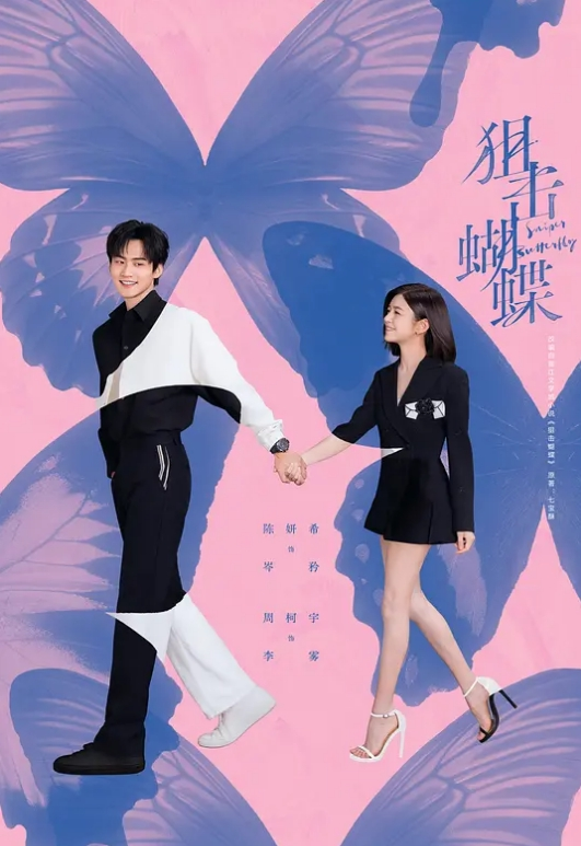 情侣日常情趣秘密流出 - 主播视频