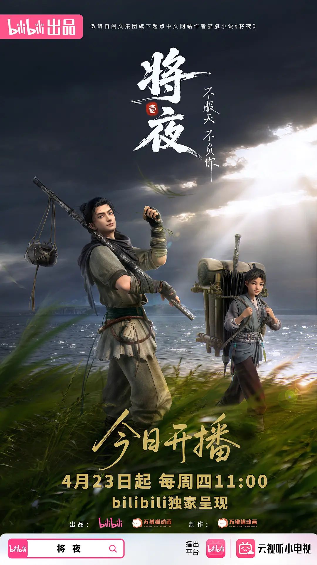 利哥探花.全程录制外围女很漂亮 - 主播视频