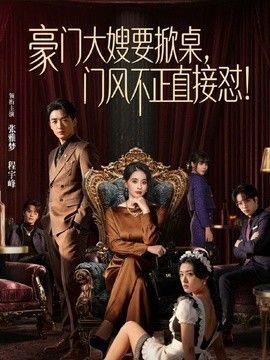 饼干姐姐-为房租献身, JK少女变吊带黑丝母狗, 玉足骚穴调教只为让房东满意 - 主播视频
