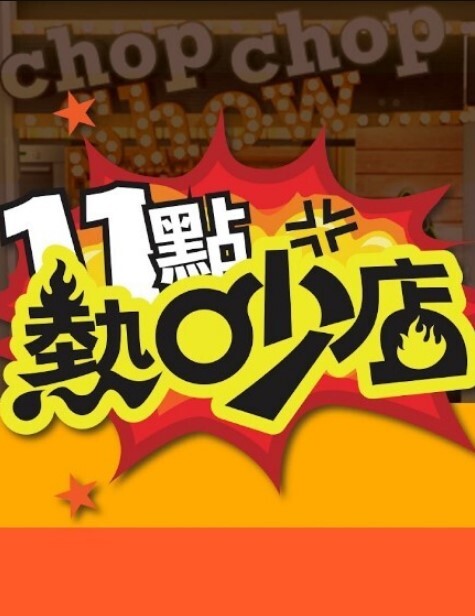 AI-唐嫣-在镜头前肆意的自摸 - 主播视频