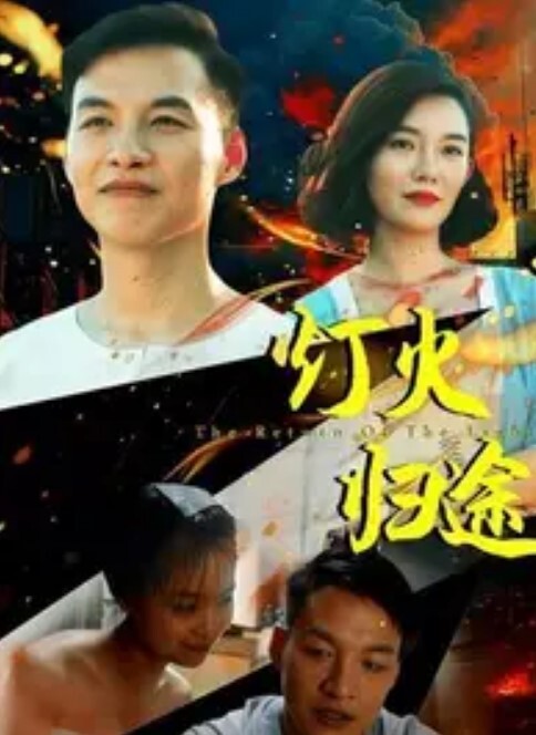 魔法少女伊斯卡3 - 主播视频