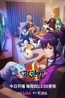 6骚逼妈妈，勾引儿子，激情车震《下》迟来的视频 - 主播视频
