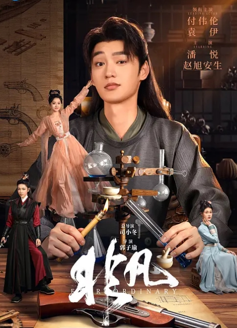 传说中的偶像女学生 其实是会诱惑大叔的小恶魔痴女 美波桃子 美波桃 FLAV-316-C - 主播视频