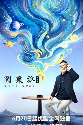 大香蕉大香蕉大香蕉在线 - 主播视频