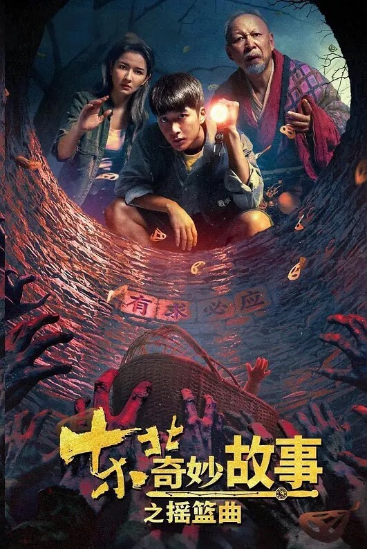 野狼出击19岁小萝莉第二场淫荡激情妹子今晚可糟罪了 - 主播视频