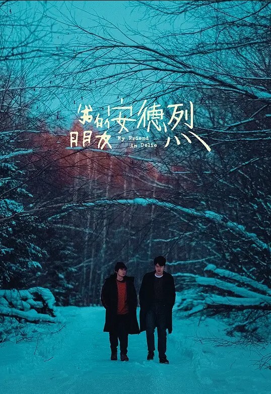 台湾浪女迷昏记1987 - 主播视频