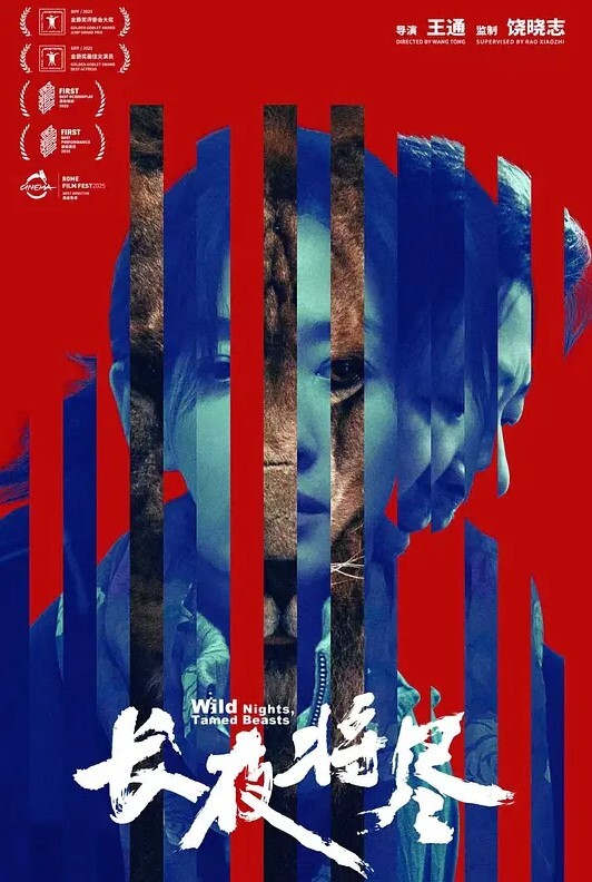 七个十字路口Eclair的神秘色情迷宫关濑之森第1部分 - 主播视频