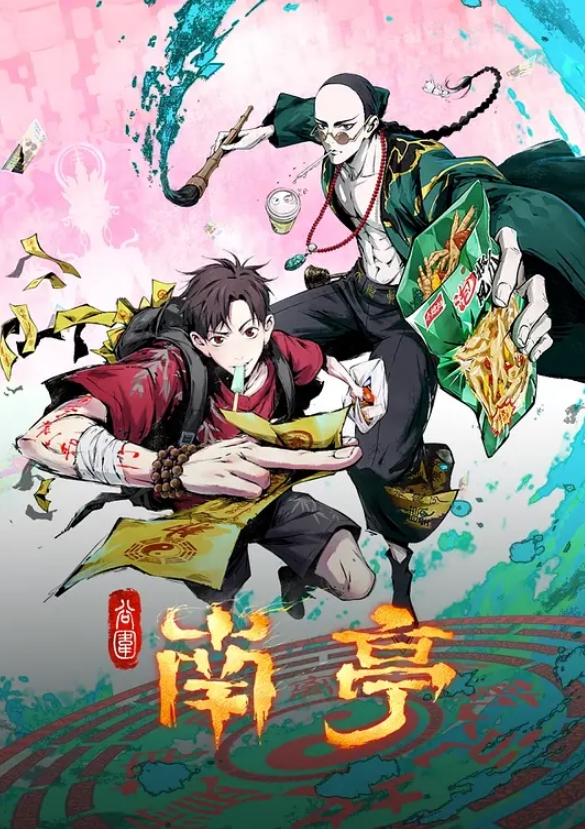 瘦子探花梦幻馆约操花臂网红外围 - 主播视频