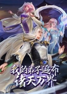 按摩按出感情来了的! - 主播视频