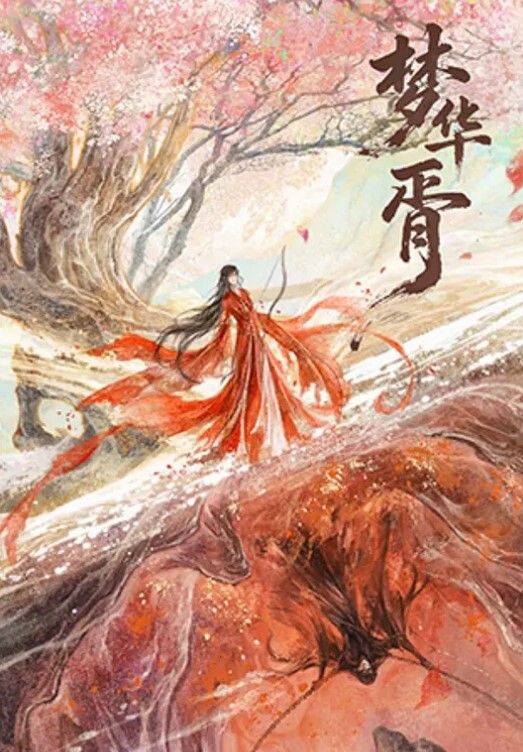 柚子猫芭芭拉小姐满足你的圣诞精洗 - 主播视频