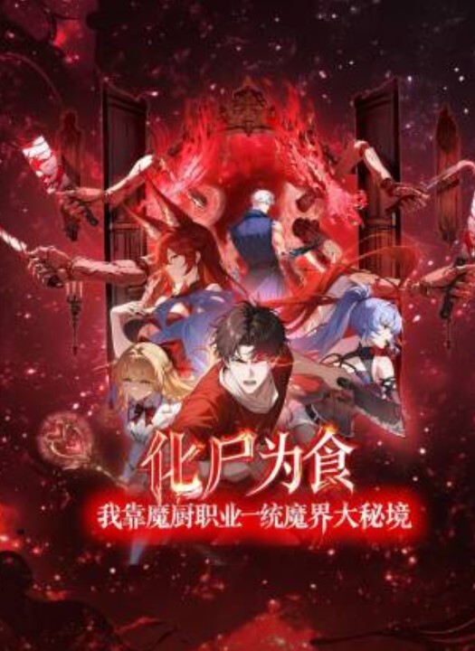 冉冉学姐车模尤物的性爱服务 - 主播视频