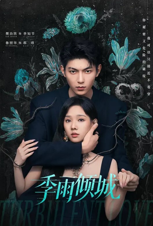抖音天津美女网红【AY的奇思妙想日记 Aying】第二弹，之前骚货的啪啪视频就被泄密过一次，表面上在各位粉丝面前装纯，没想到背后竟然如此之骚，像一条母狗一样被幕后金主狠狠调教！ - 主播视频
