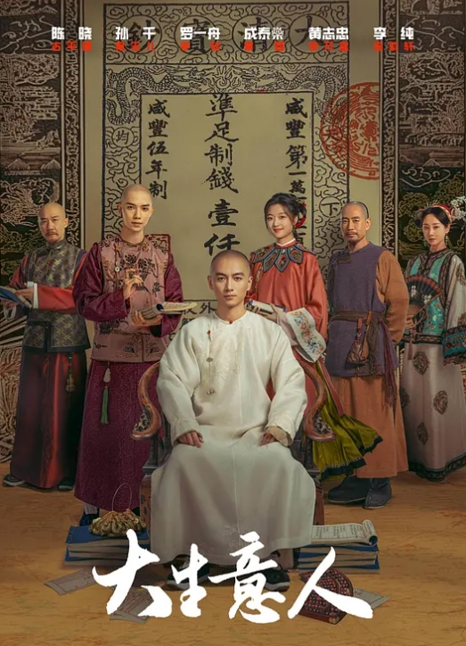 MIAD-029 无限饼唯美穗 - 美保唯 - 主播视频