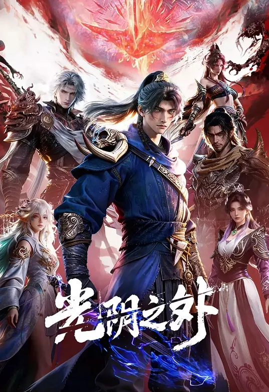 兔子先生之足球寶貝EP2節目篇 - 主播视频