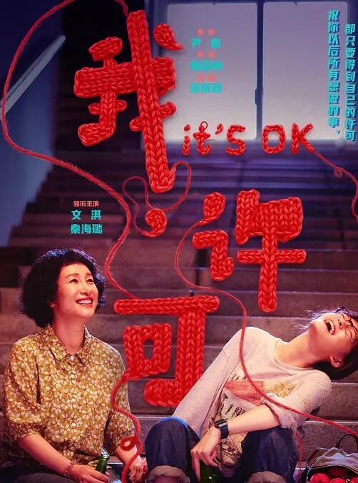 夏虫2 - 主播视频