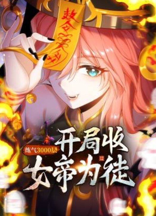 快手网红直播PK露点 - 主播视频