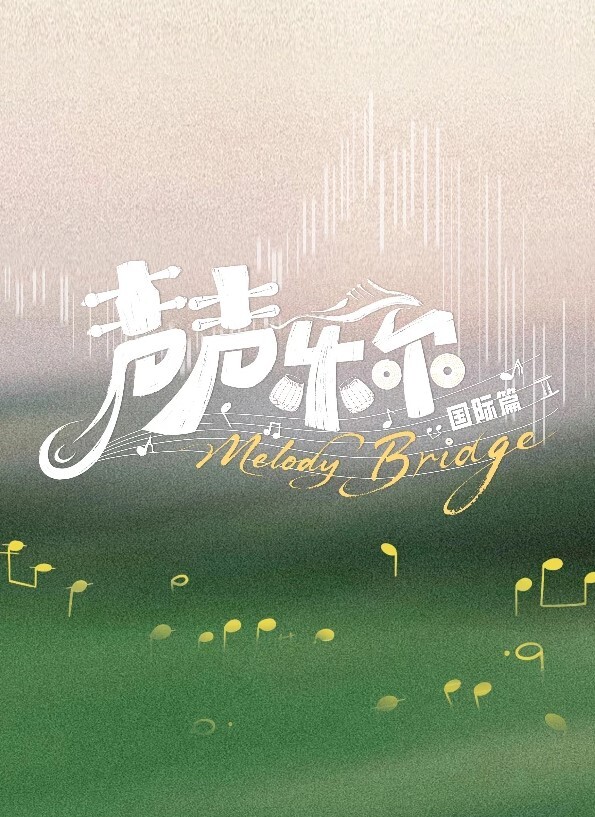 王者荣耀同人貂蝉艾琳双飞二 - 主播视频