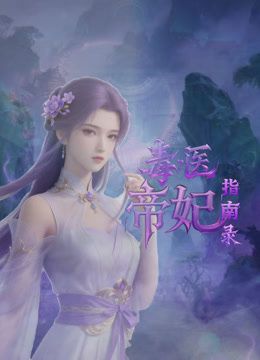 和姐姐一起洗鸳鸯浴，堪称比翼。提臀前入、后入、口爆内射 - 主播视频