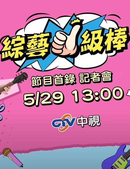 【水果派】父母出差后的姐弟同居生活 - 主播视频