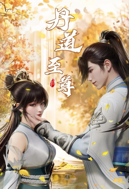生存更多我无法专心学习因为我被一个恶毒女孩诱惑了TheMotionAnime - 主播视频
