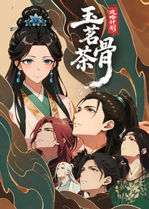 【洁咪】QD009_隐形药水偷看姐姐洗澡 - 主播视频
