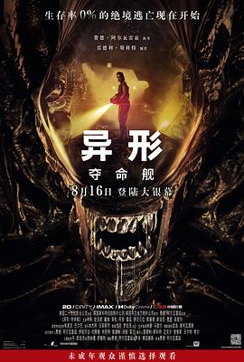 大香蕉亚洲在线 - 主播视频