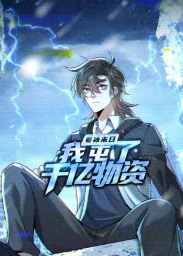 WannaSpartanSexSpermax第2话 - 主播视频