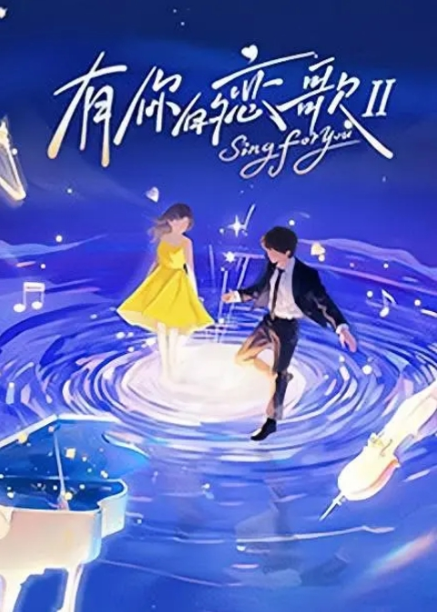 天美赵公子自拍领导的交易工具 - 主播视频