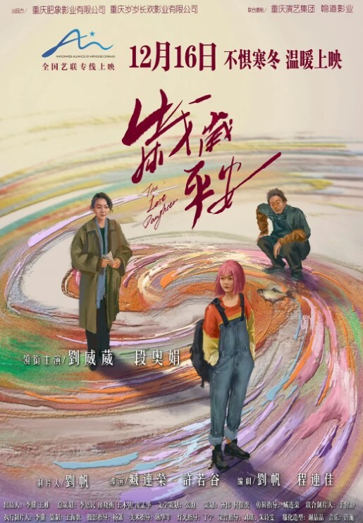嫩妹精选01年萝莉反差表超淫荡纹身小骚货被无套爆操差点内射萝莉 - 主播视频